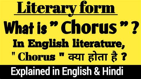 chorus definition literature: How does the chorus contribute to the overall theme and emotional resonance of a literary piece?